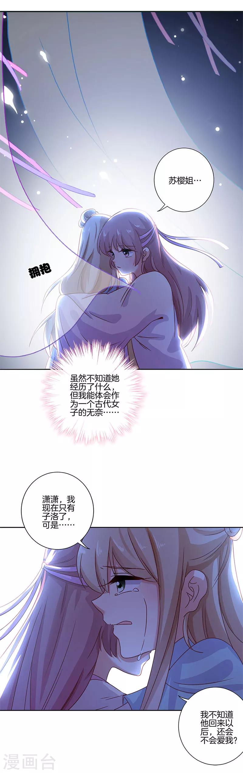 第107话-第110话