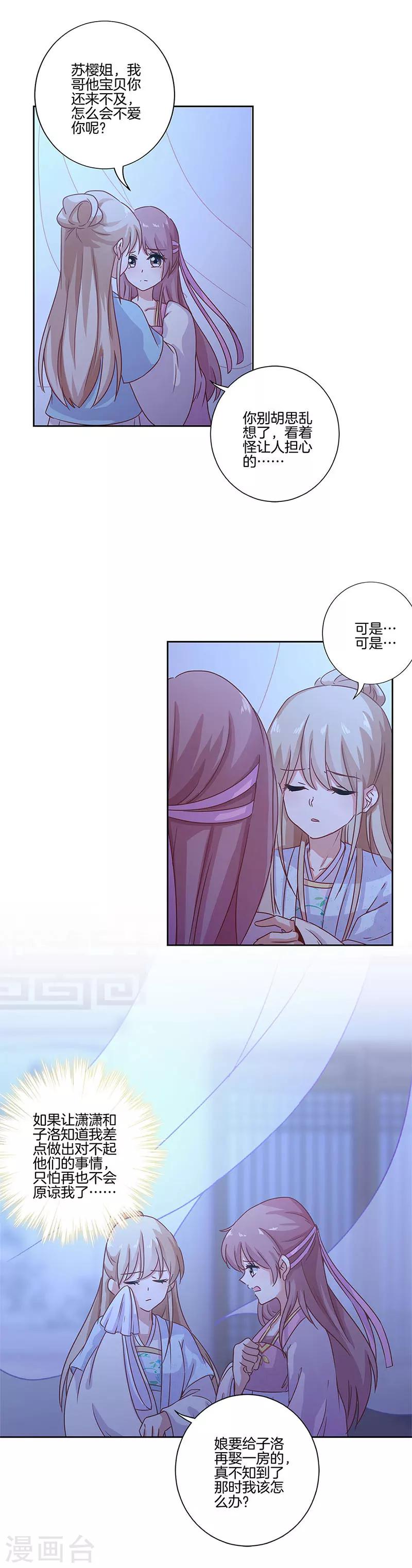 第107话-第110话
