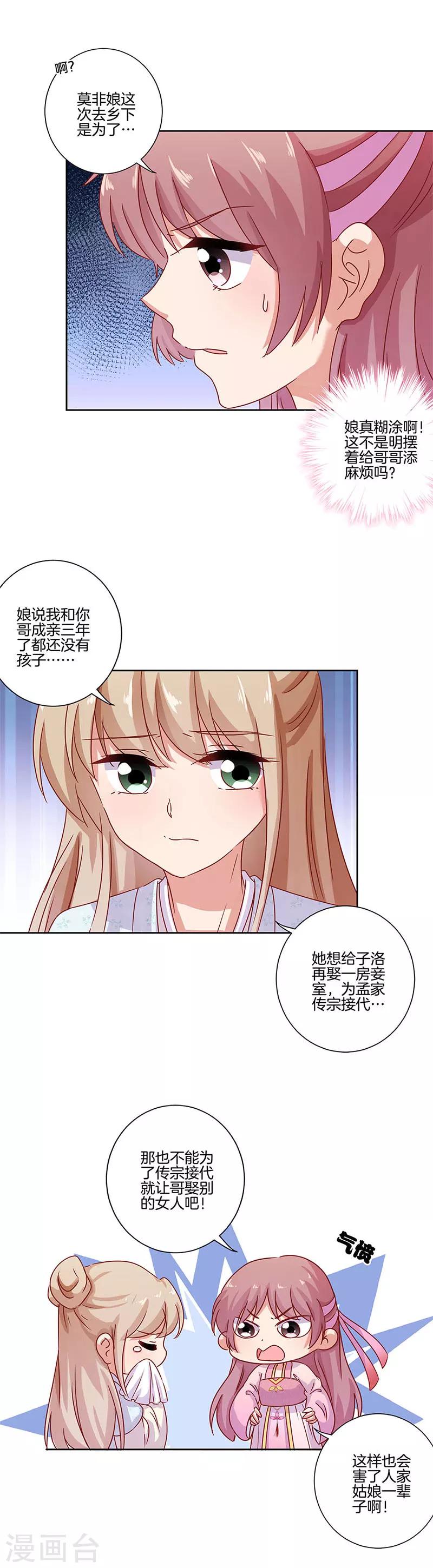第107话-第110话