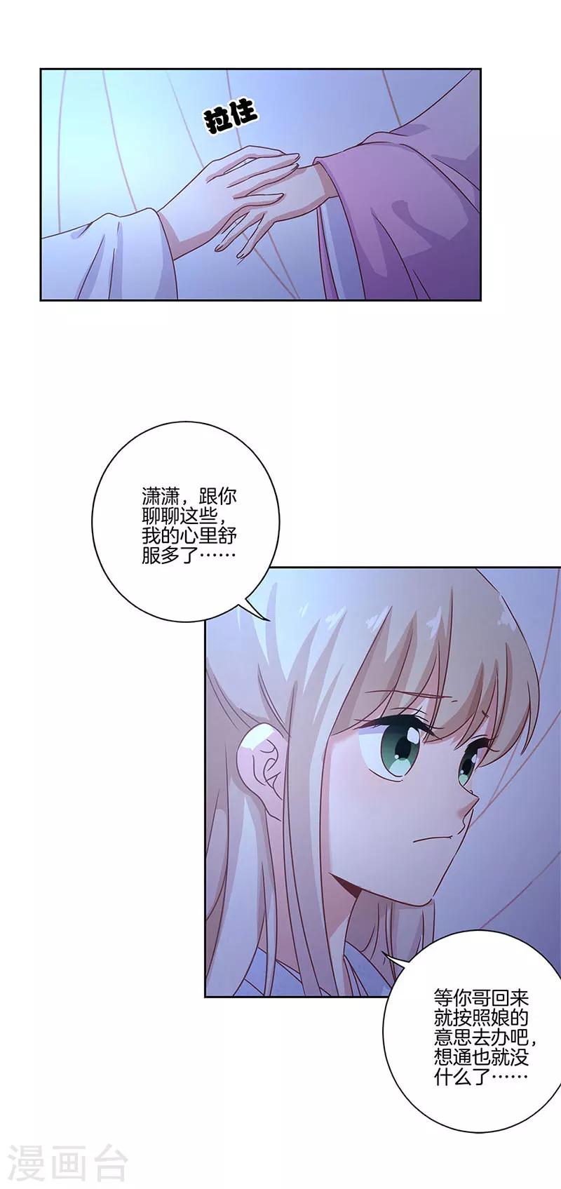 第107话-第110话