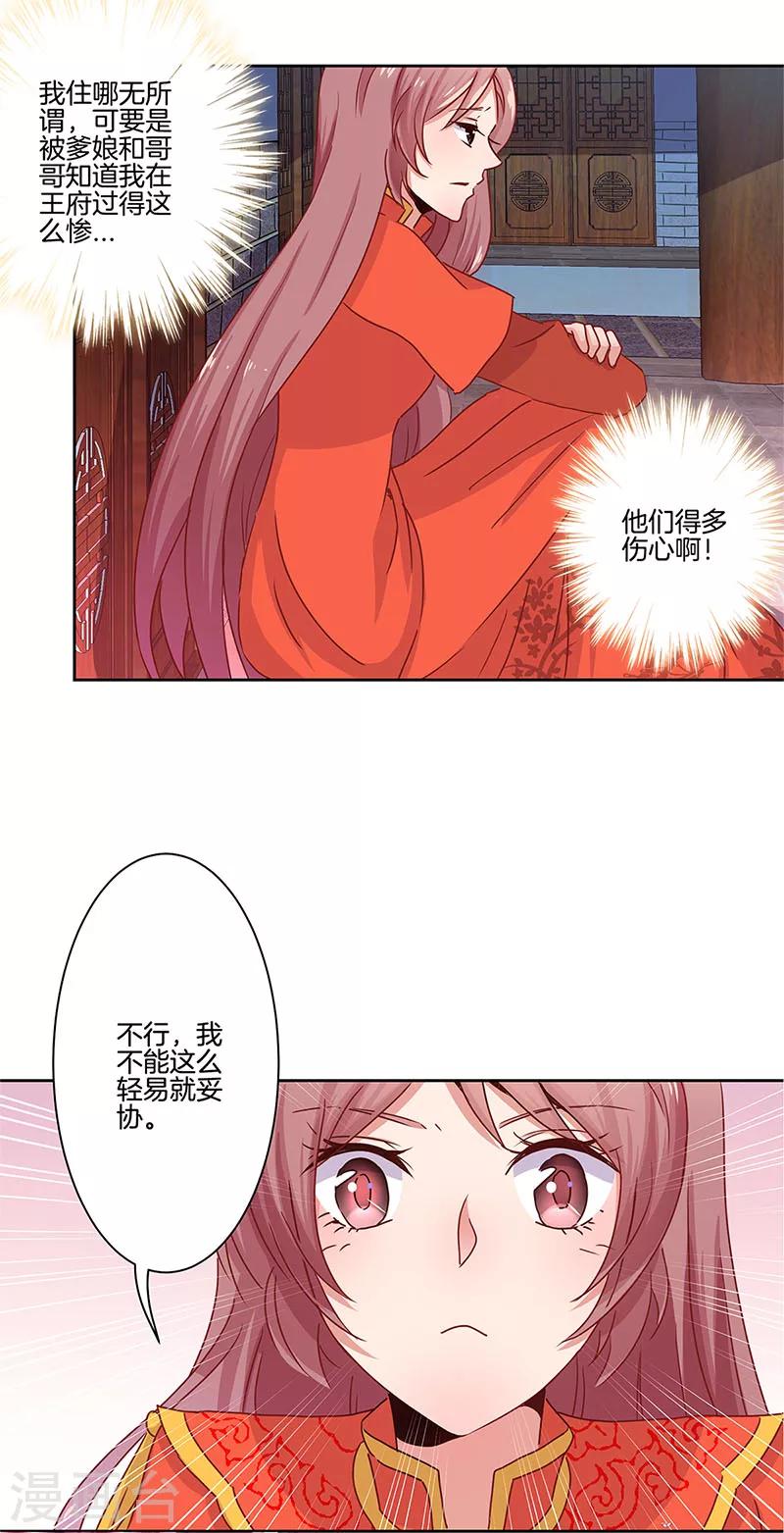 第11话-第12话