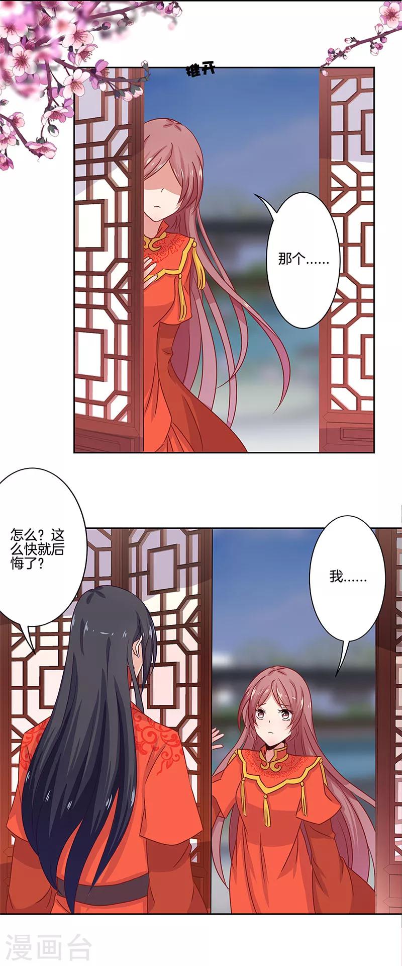 第11话-第12话