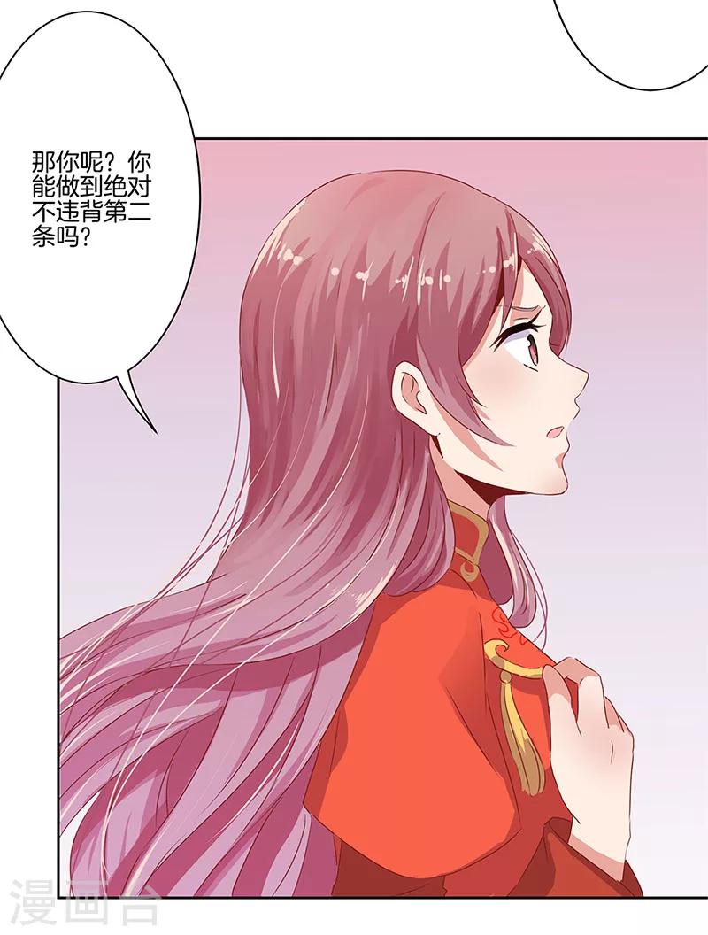第11话-第12话