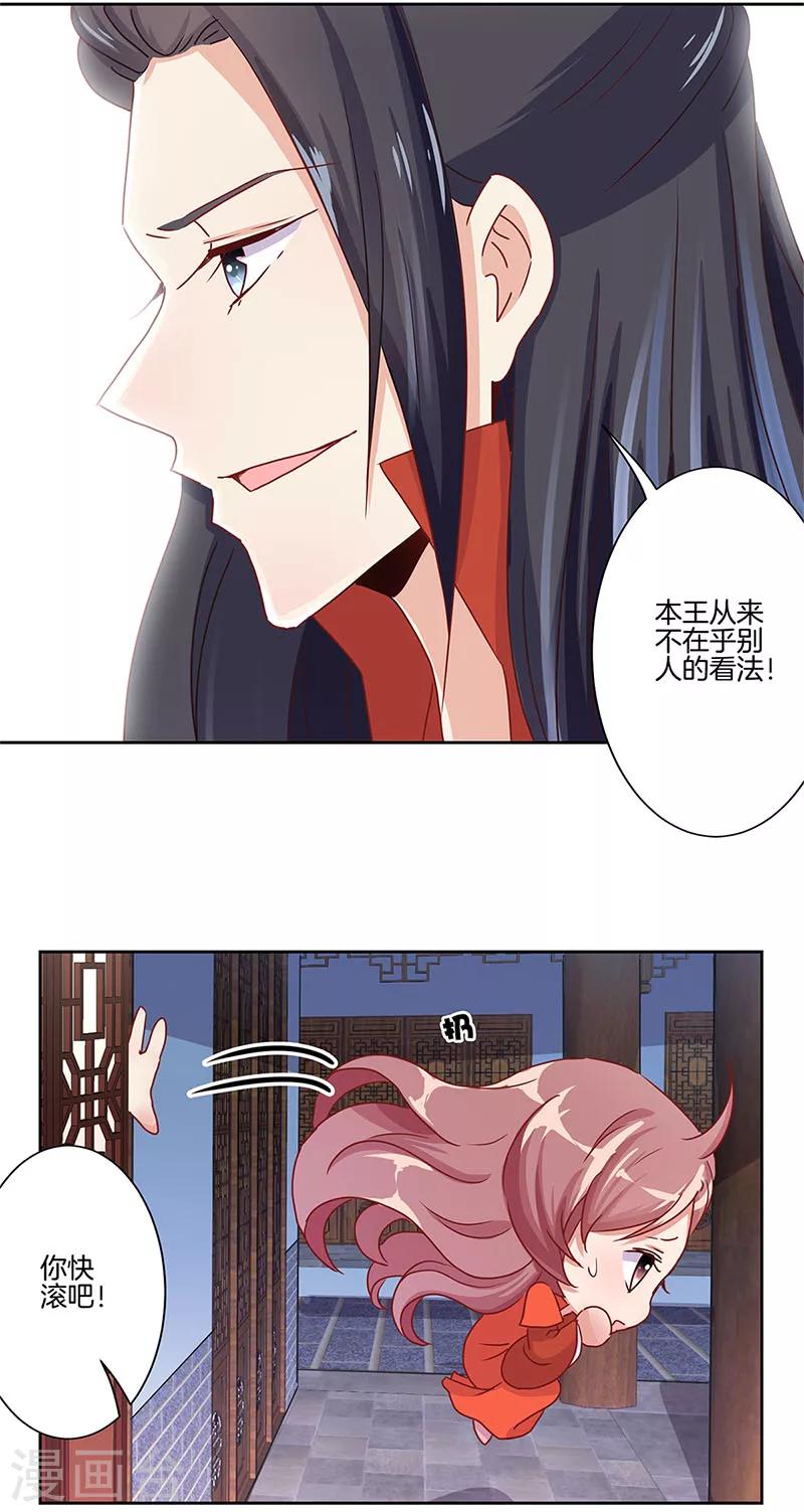 第11话-第12话