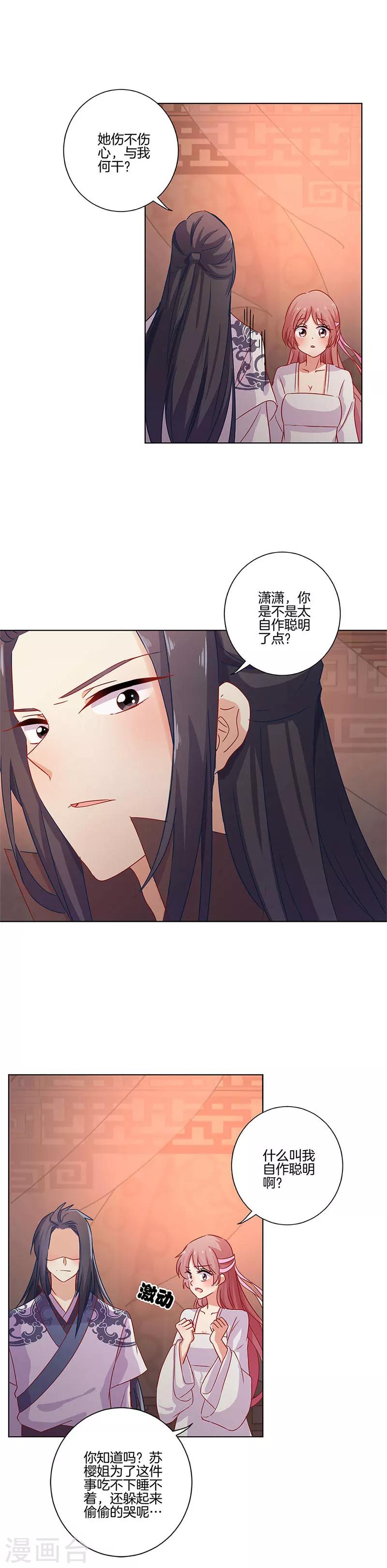 第109话-第112话