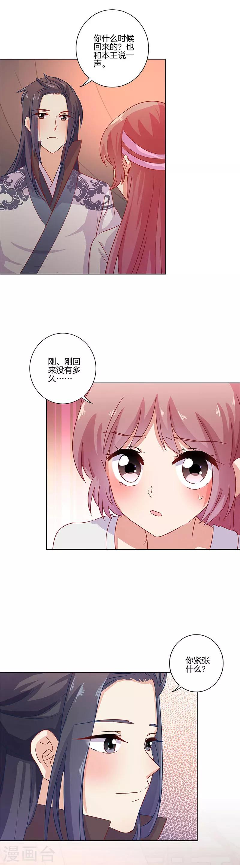 第109话-第112话