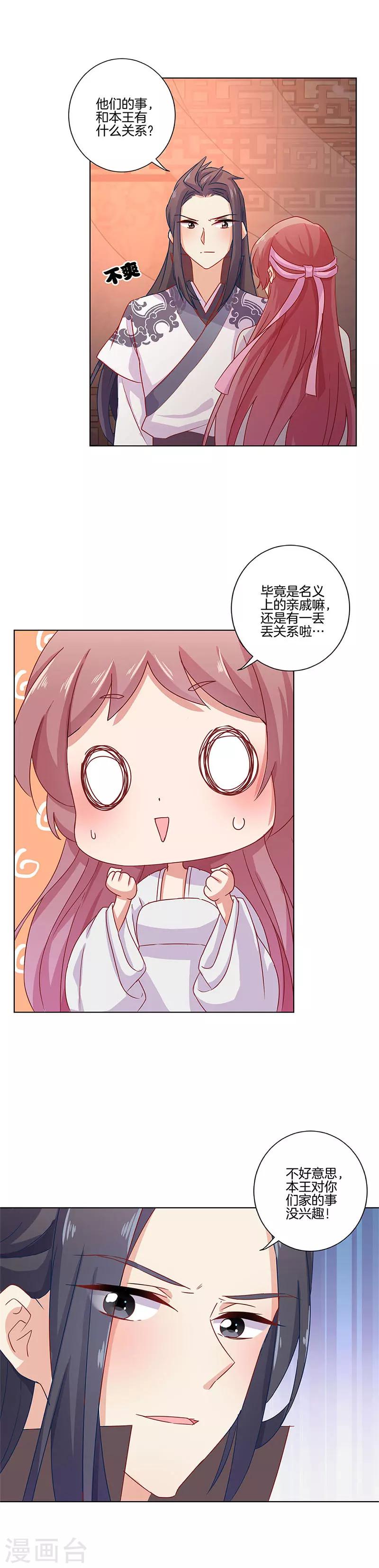 第109话-第112话