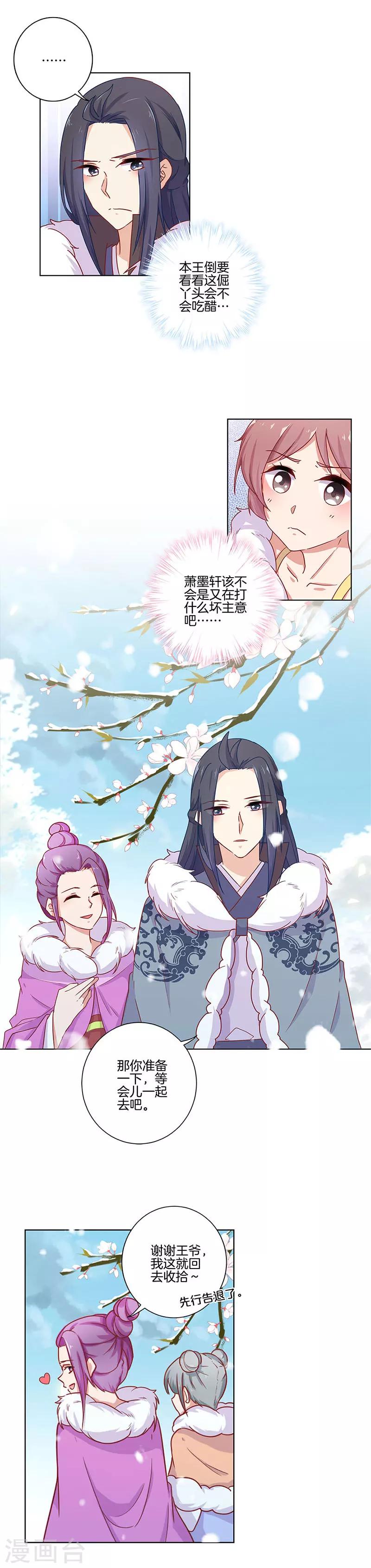 第112话-第116话