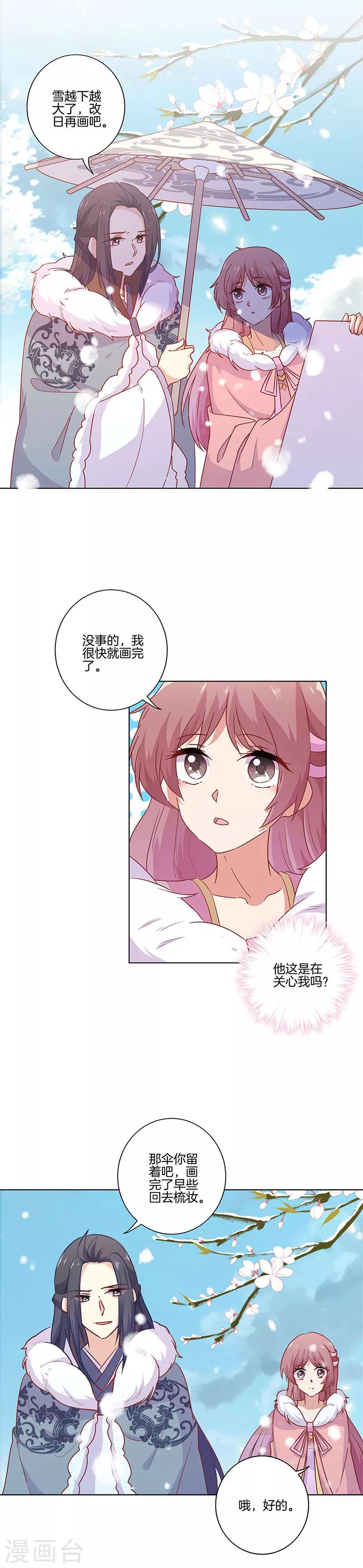 第112话-第116话