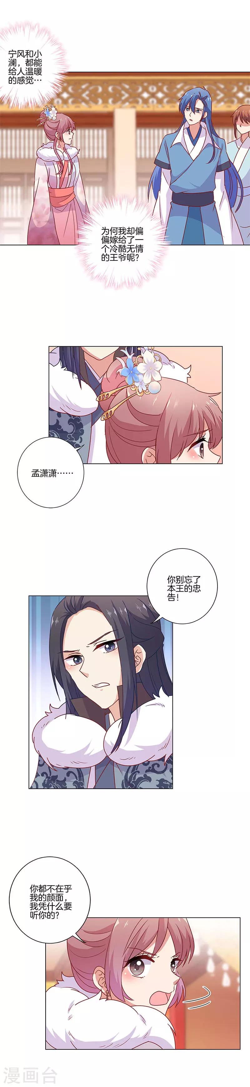 第114话-第118话