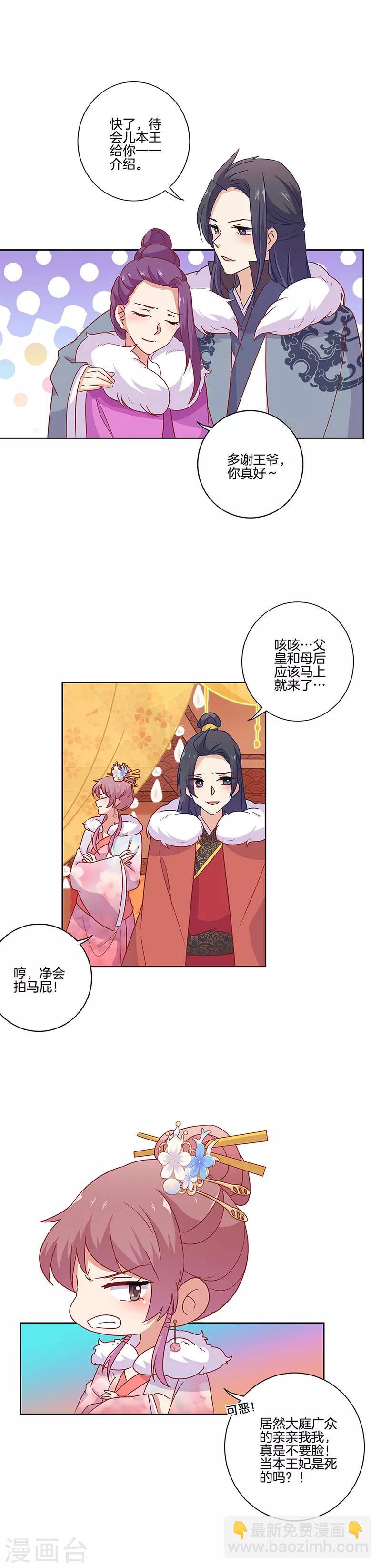 第114话-第118话