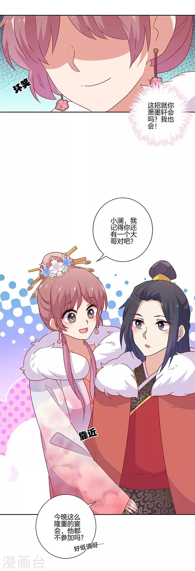 第114话-第118话