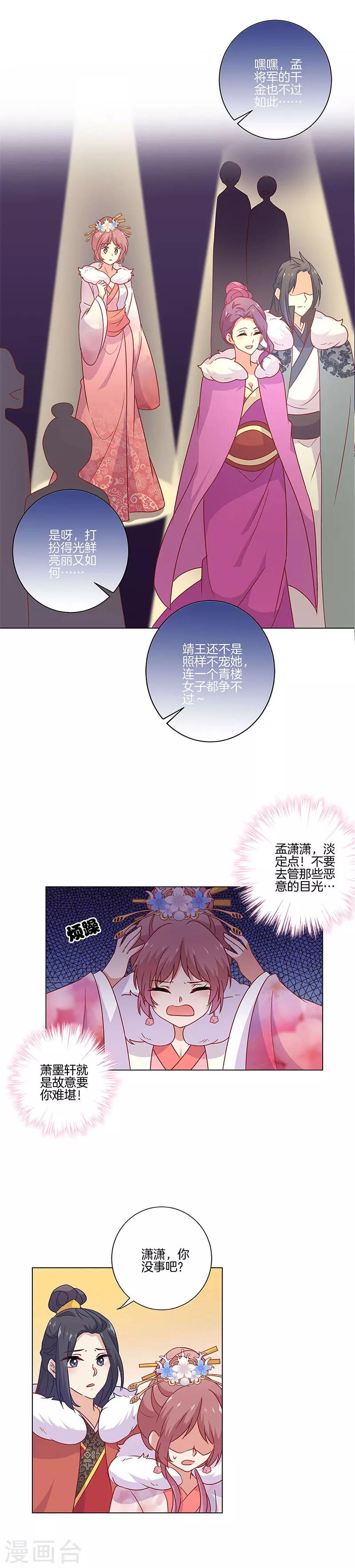第114话-第118话