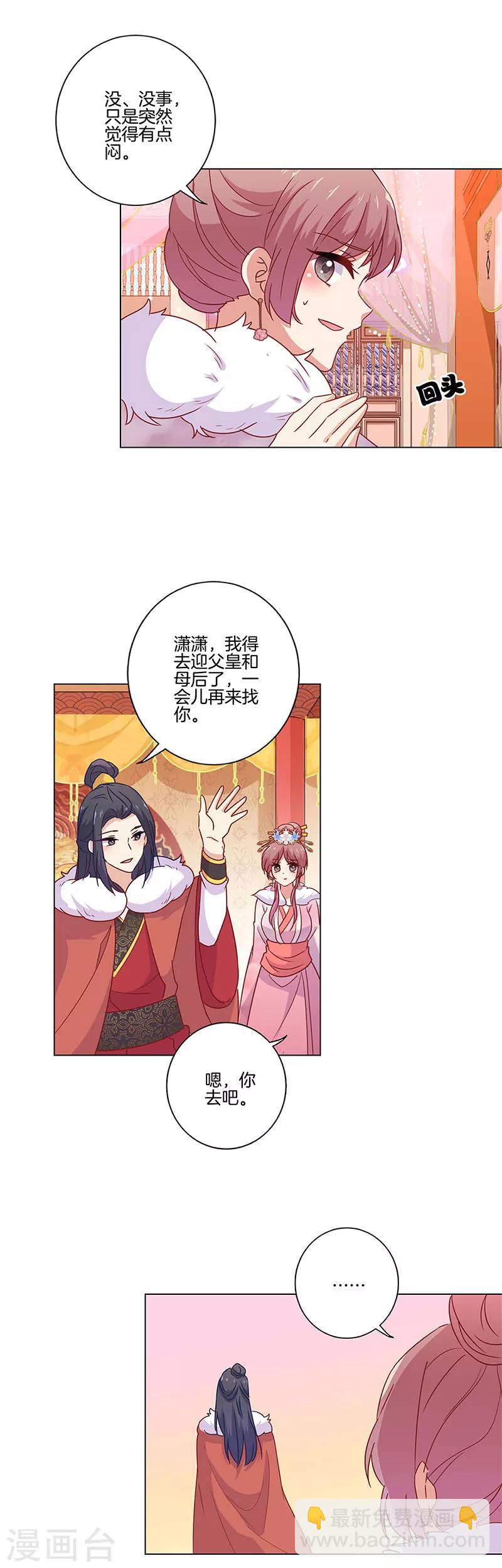 第114话-第118话