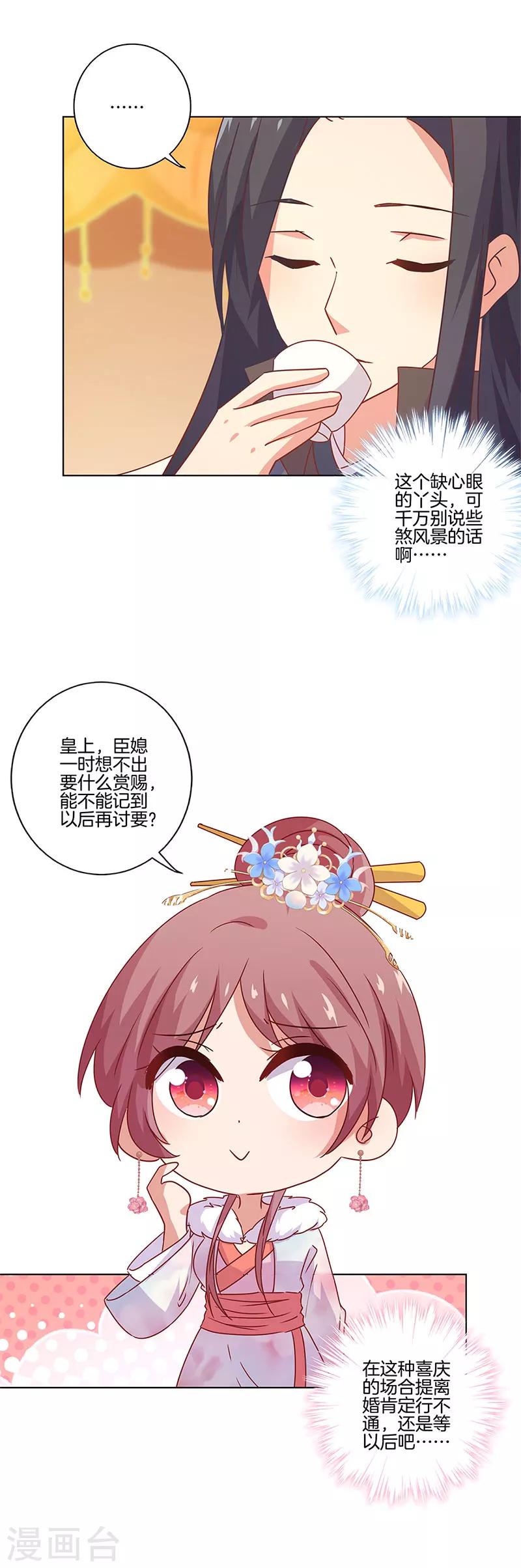 第116话-第120话