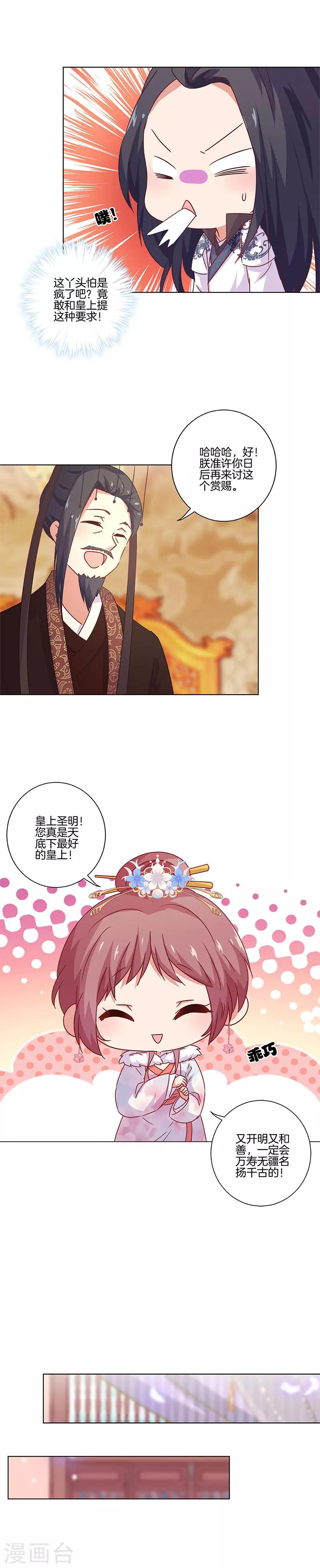 第116话-第120话
