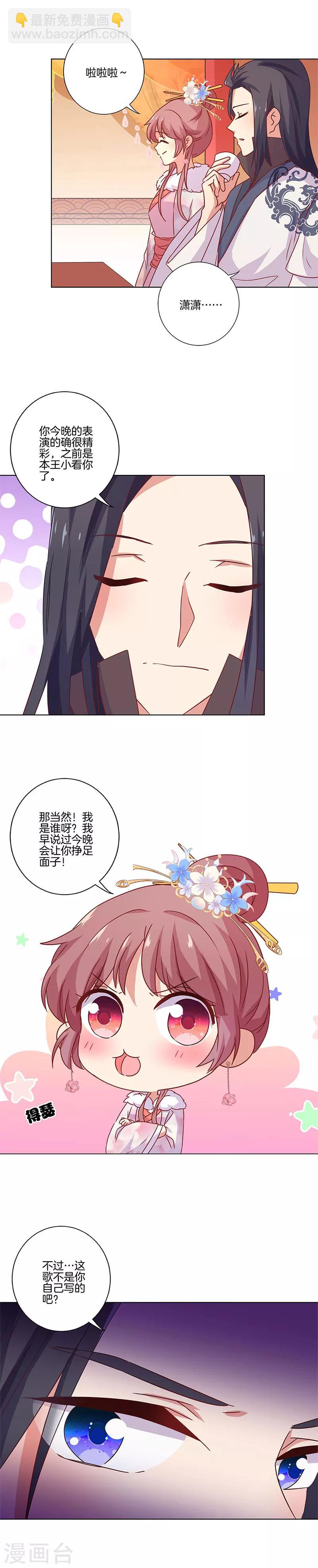 第116话-第120话