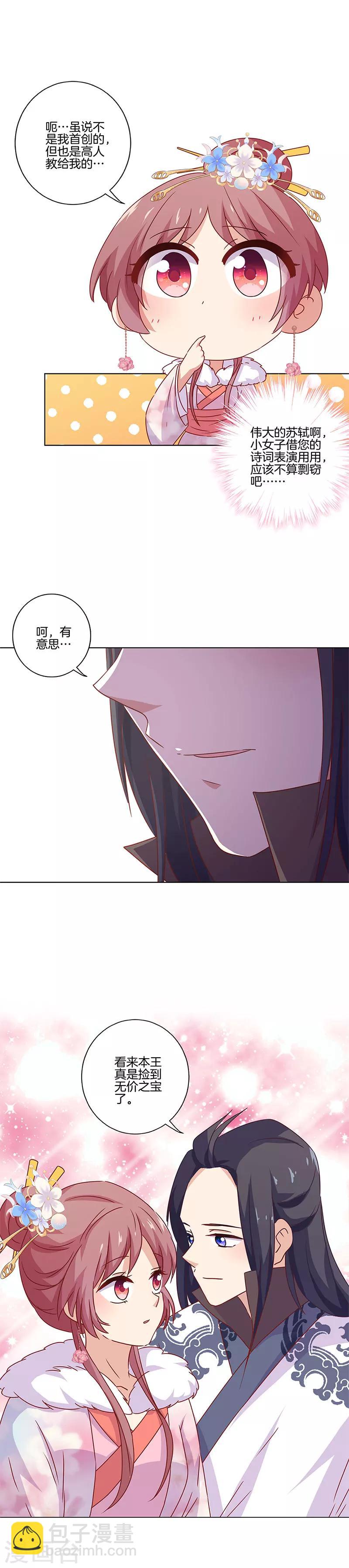 第116话-第120话