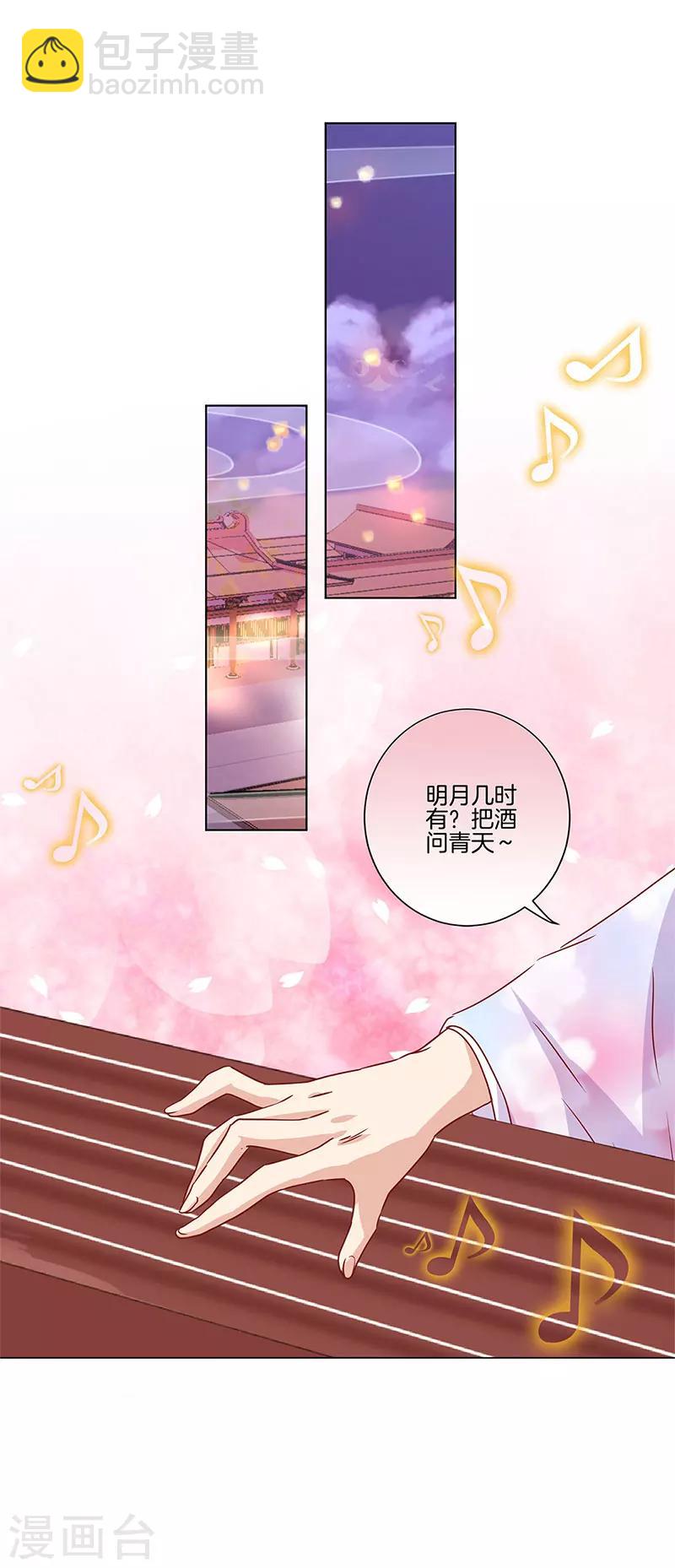 第116话-第120话