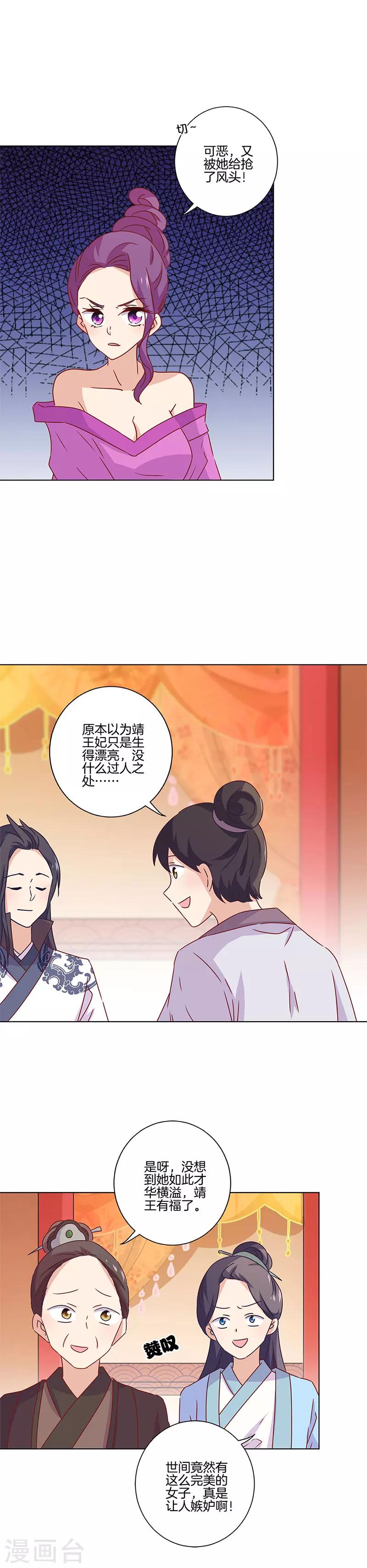 第116话-第120话