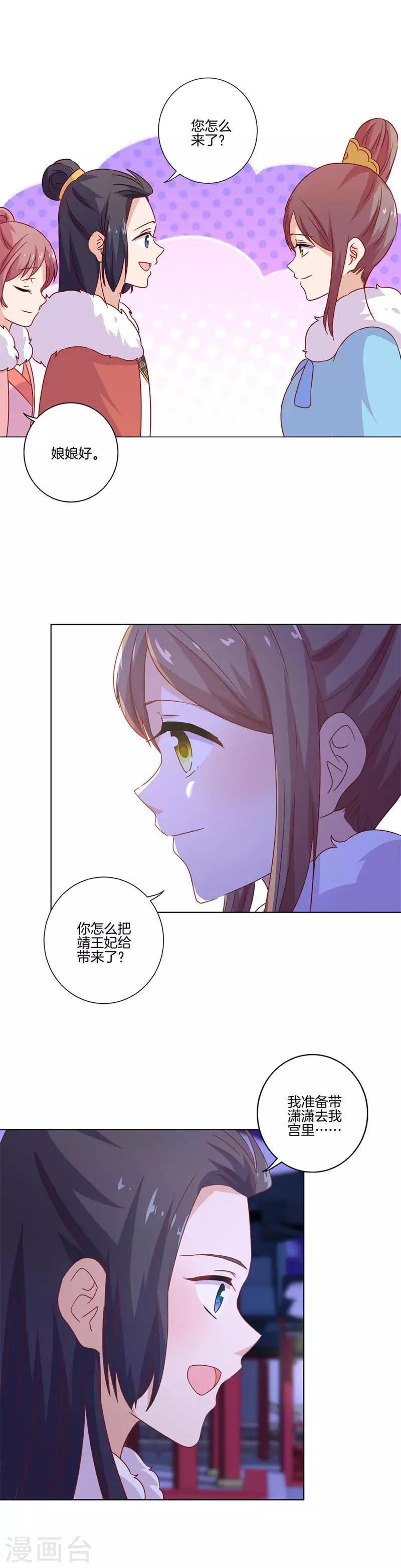 第118话-第122话