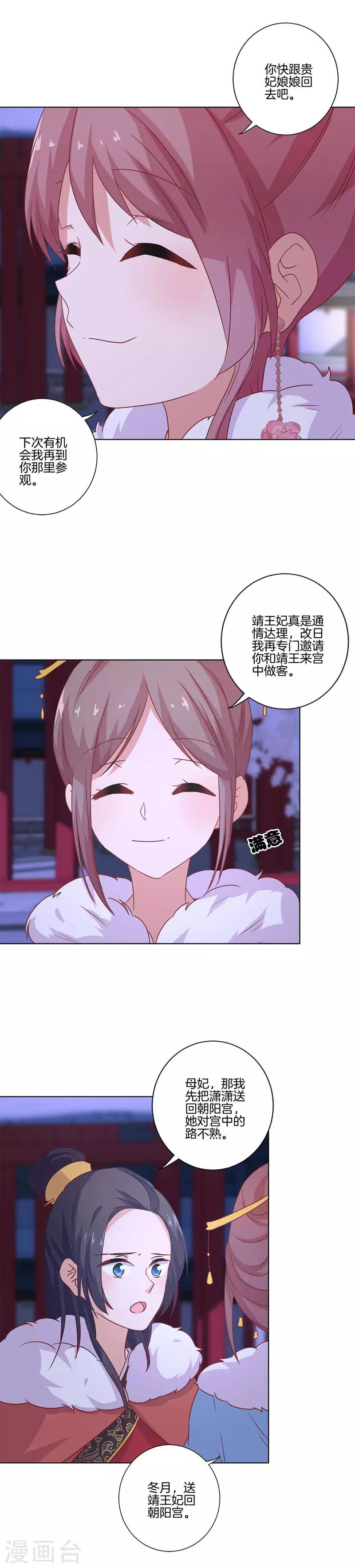 第118话-第122话