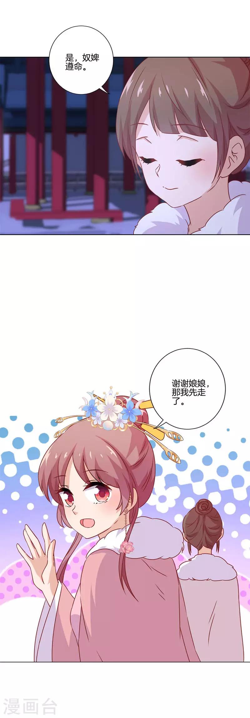 第118话-第122话