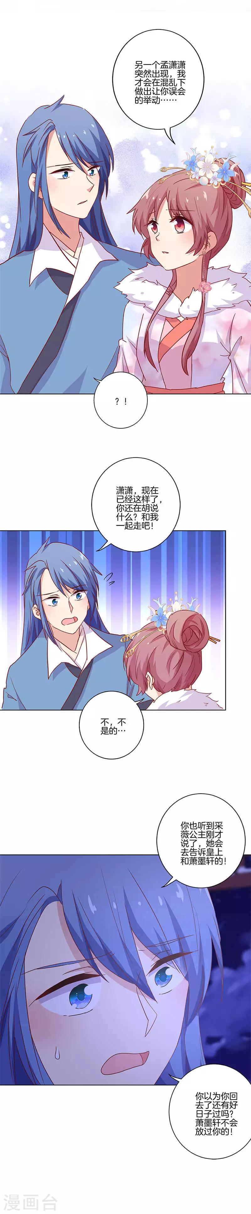 第120话-第124话