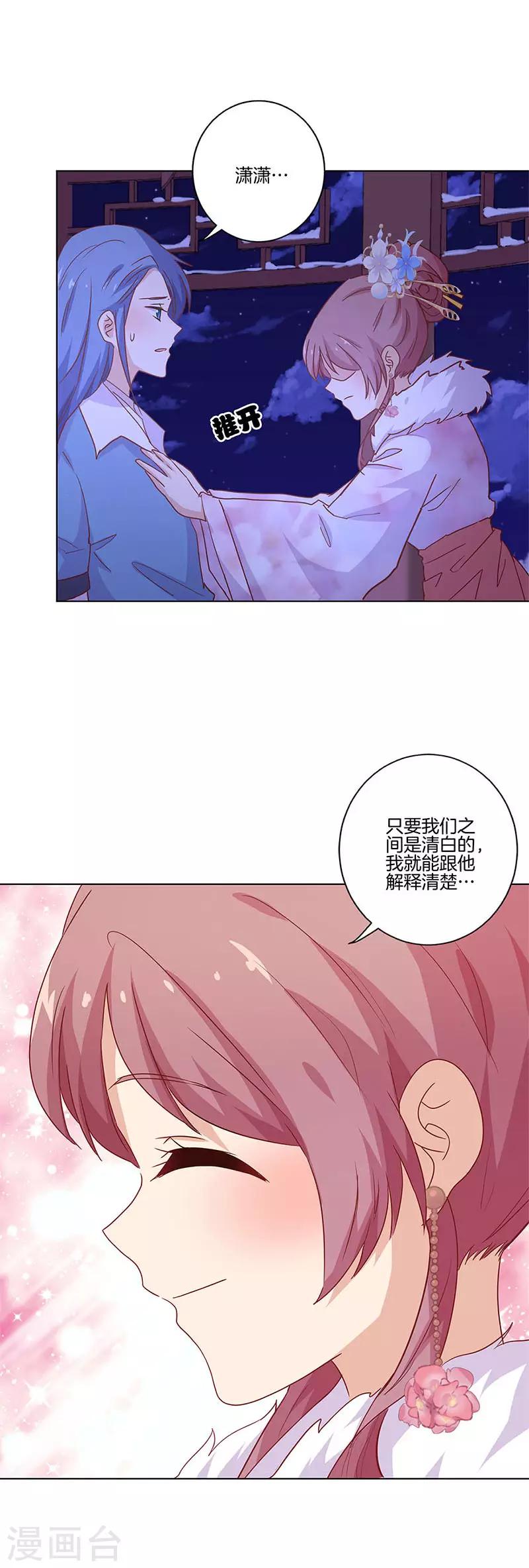 第120话-第124话