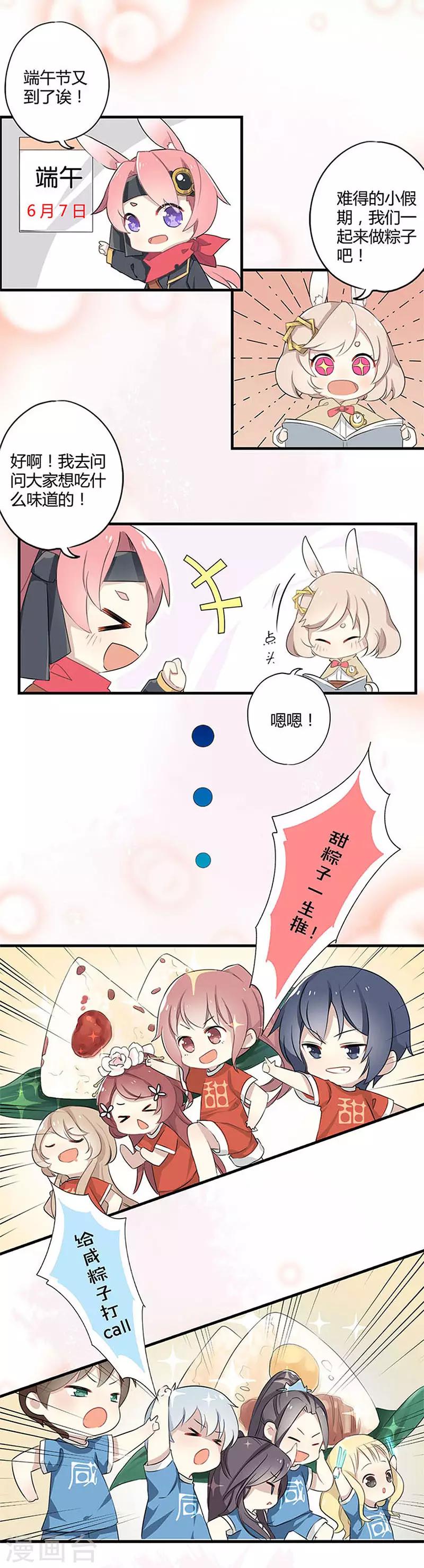 第120话-第124话