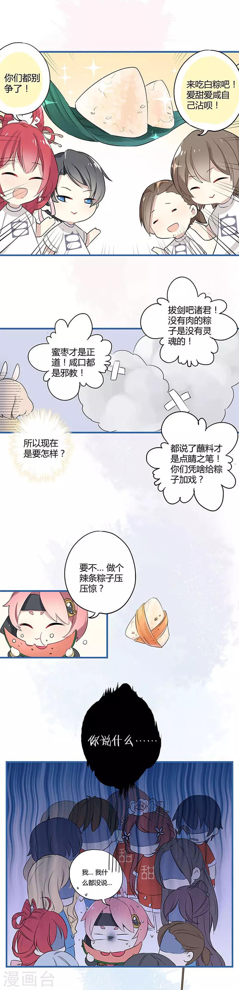 第120话-第124话