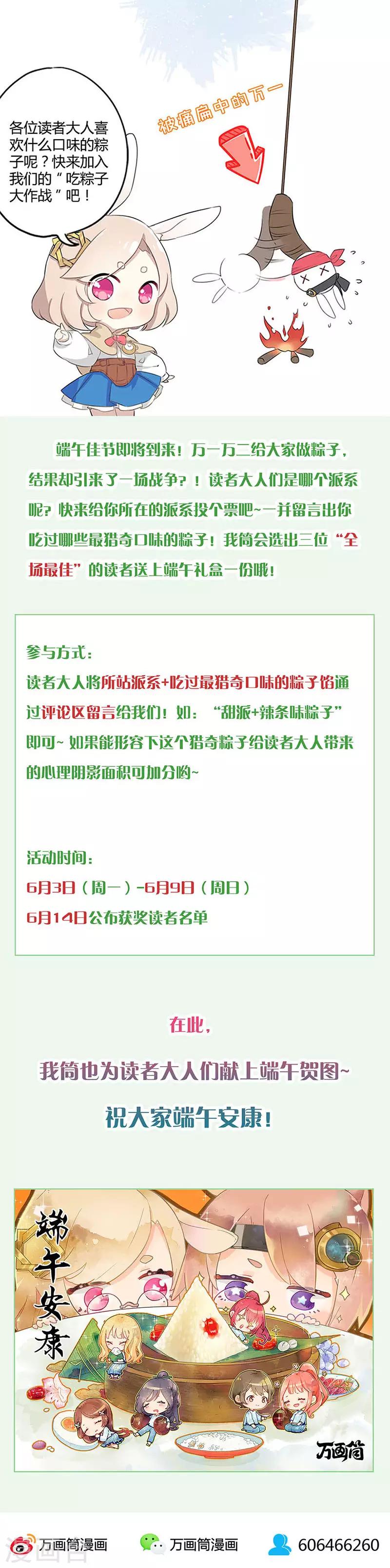 第120话-第124话