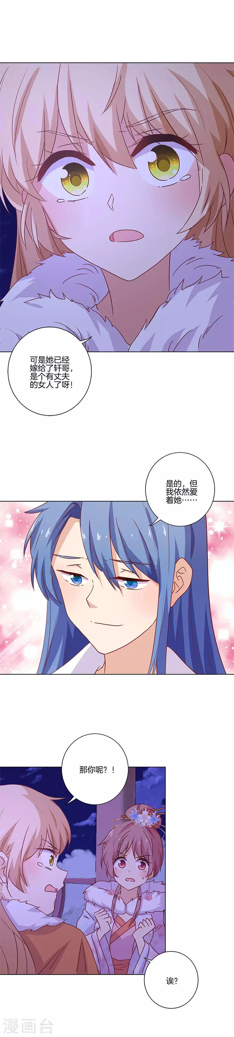 第120话-第124话