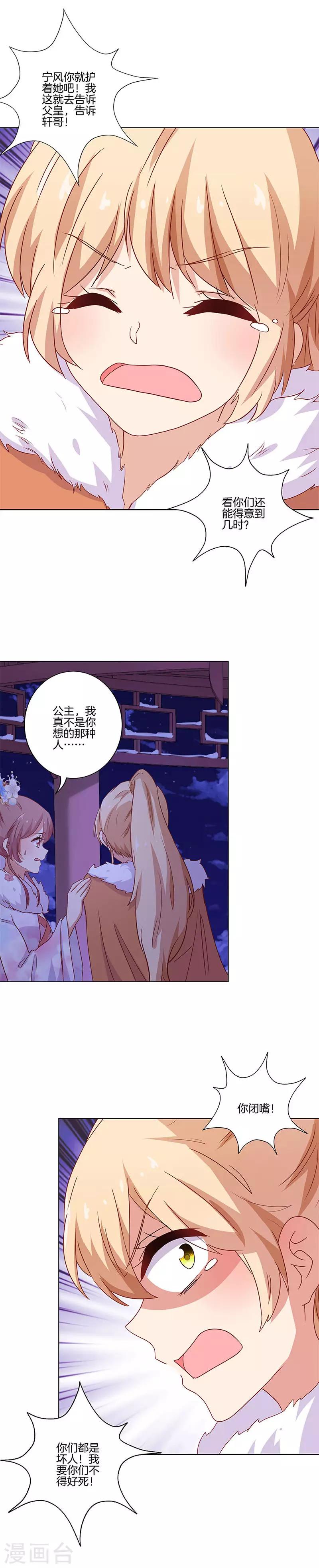 第120话-第124话