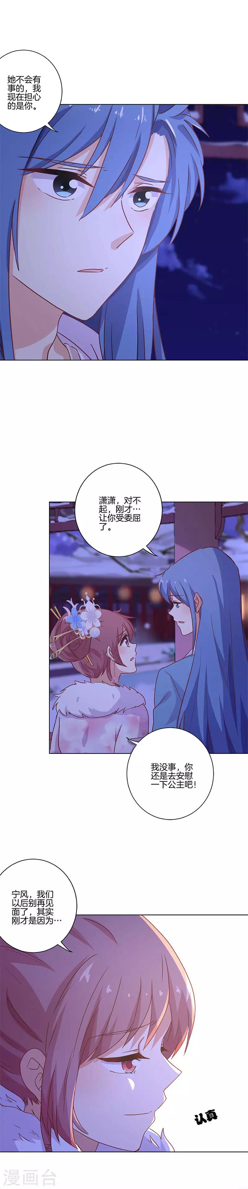 第120话-第124话