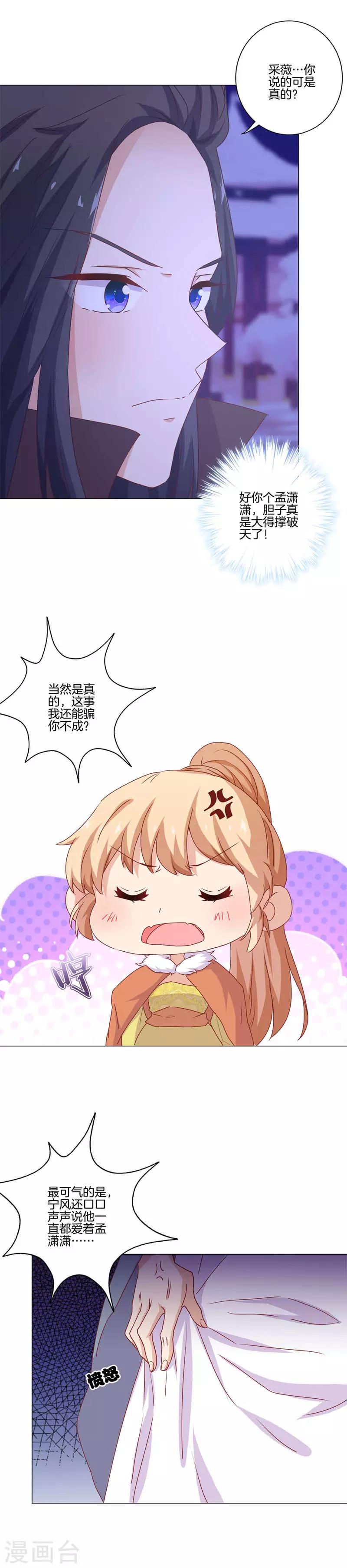 第122话-第126话