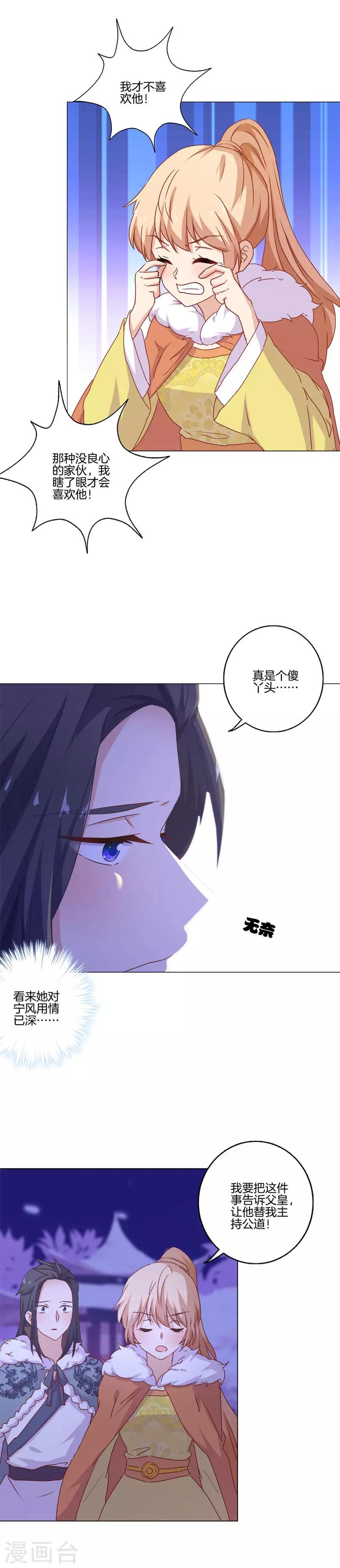 第122话-第126话