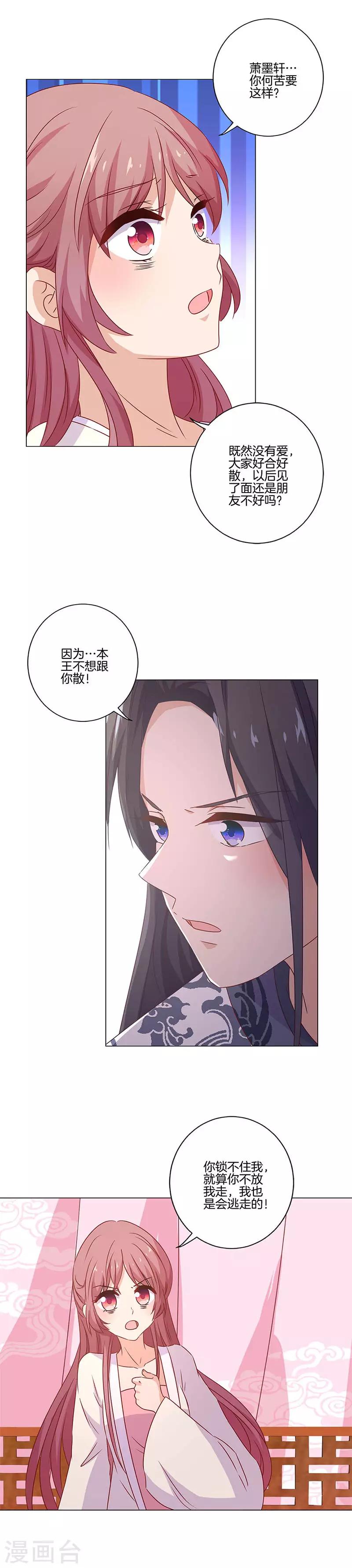 第124话-第128话