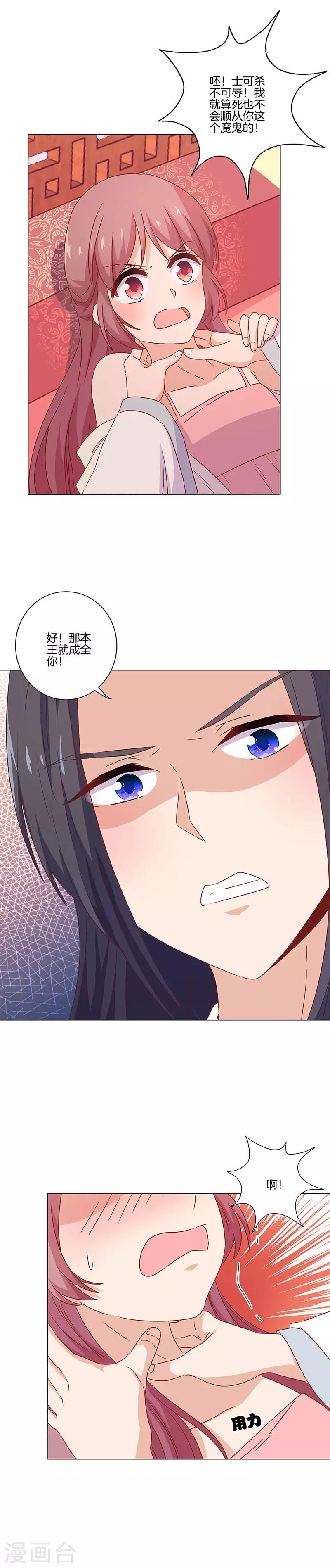 第124话-第128话