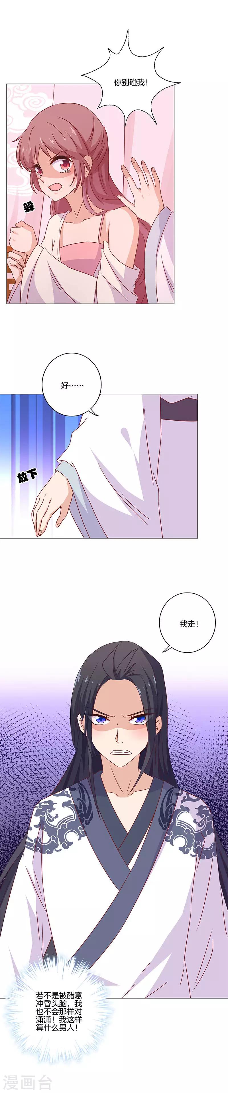 第124话-第128话