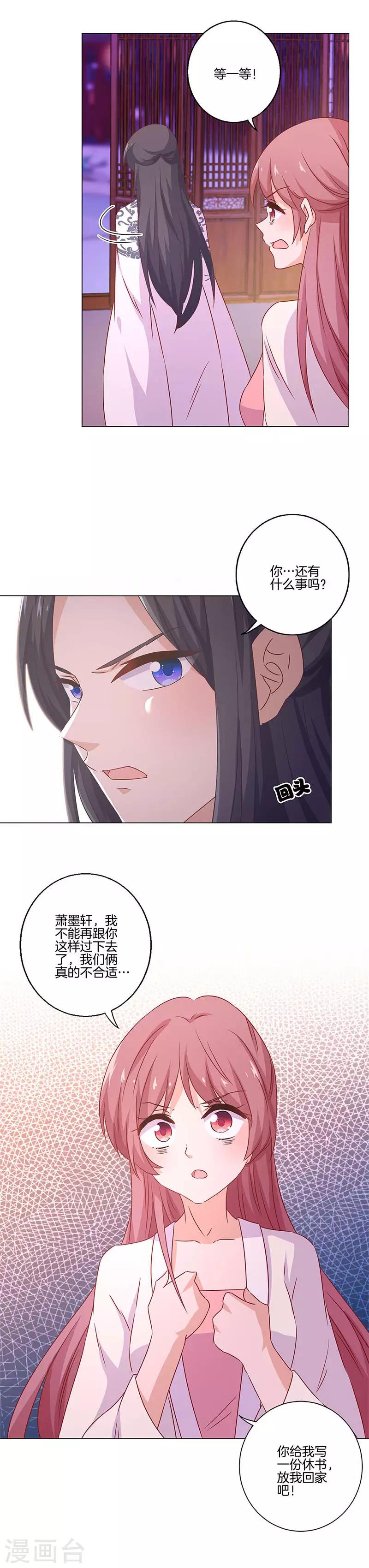 第124话-第128话
