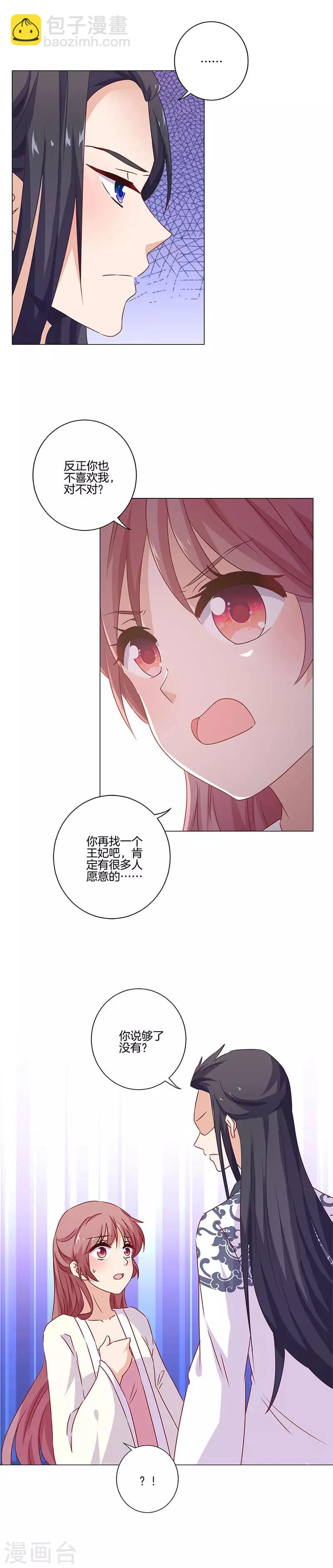 第124话-第128话
