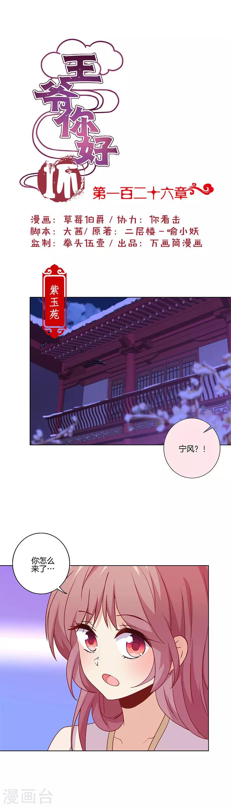 第126话-第130话