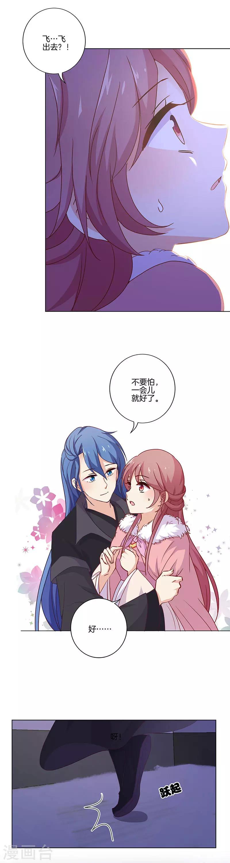 第126话-第130话