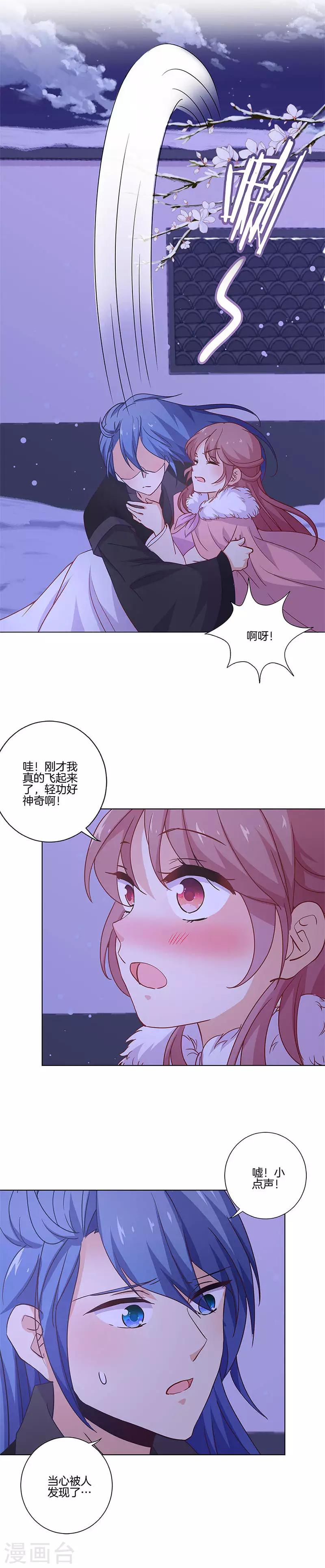 第126话-第130话