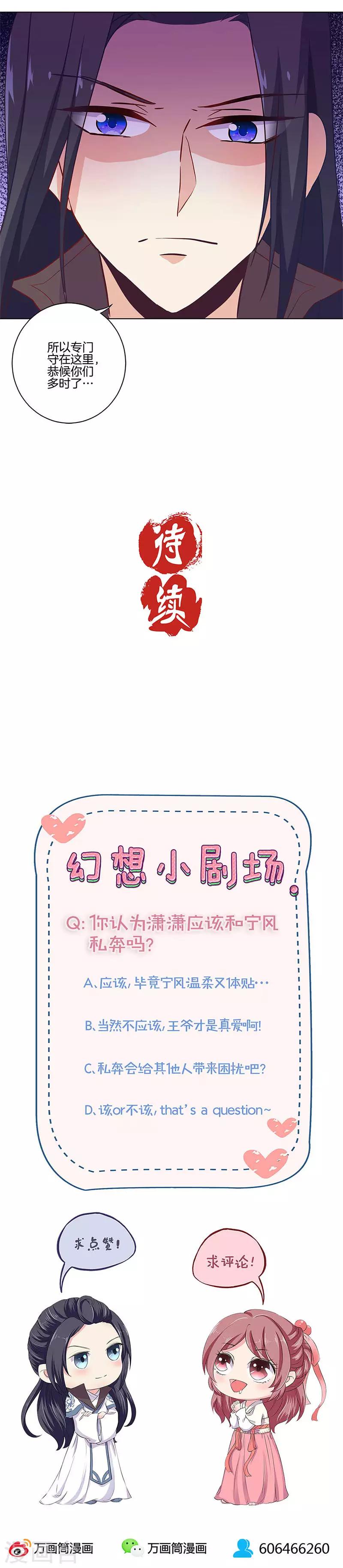 第126话-第130话