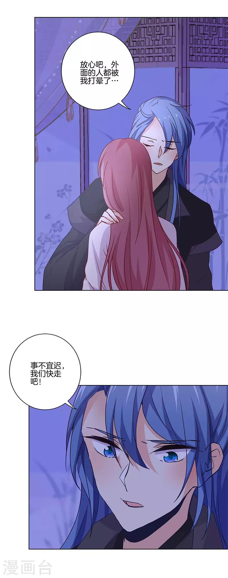 第126话-第130话