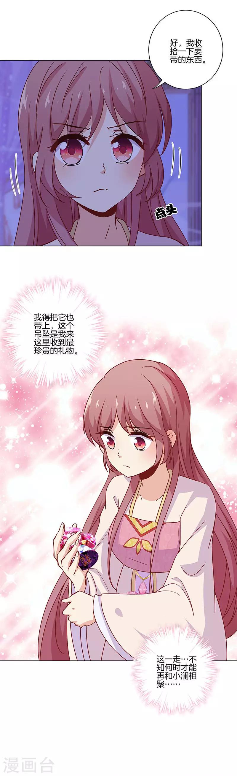 第126话-第130话