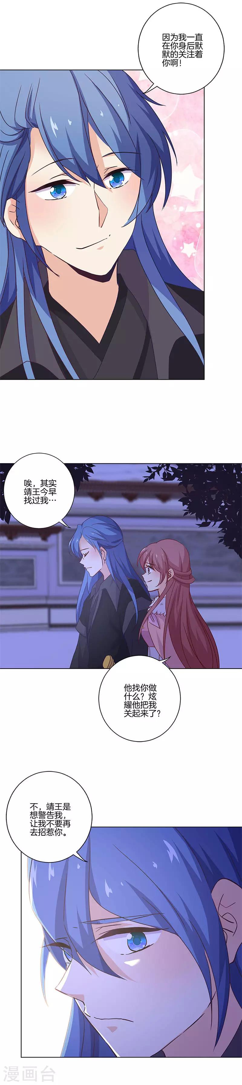 第126话-第130话