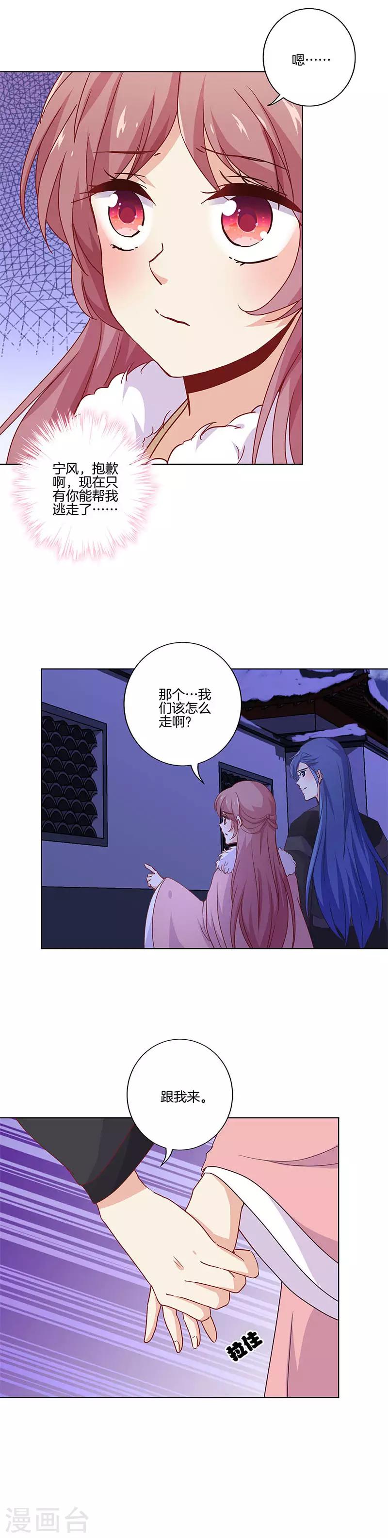 第126话-第130话